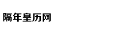 京籍外区无房家庭在密云就读需满